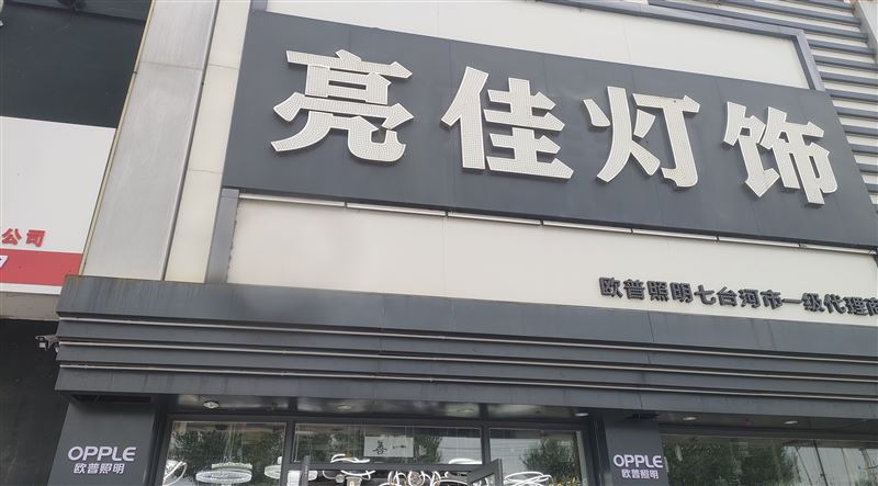 招聘营业员