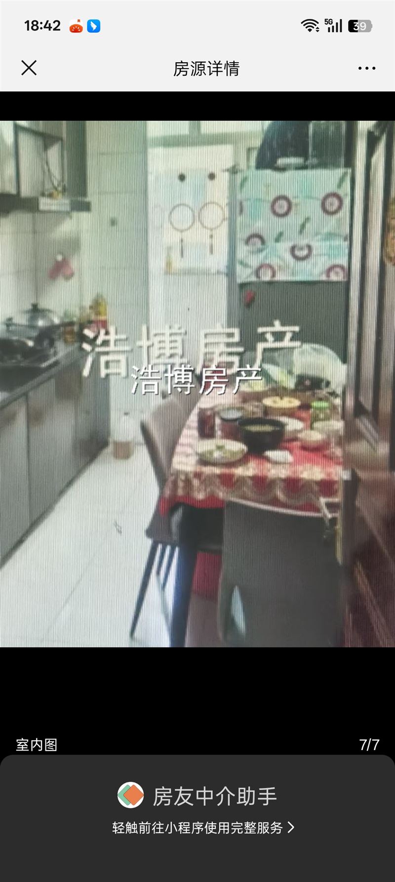 出租
