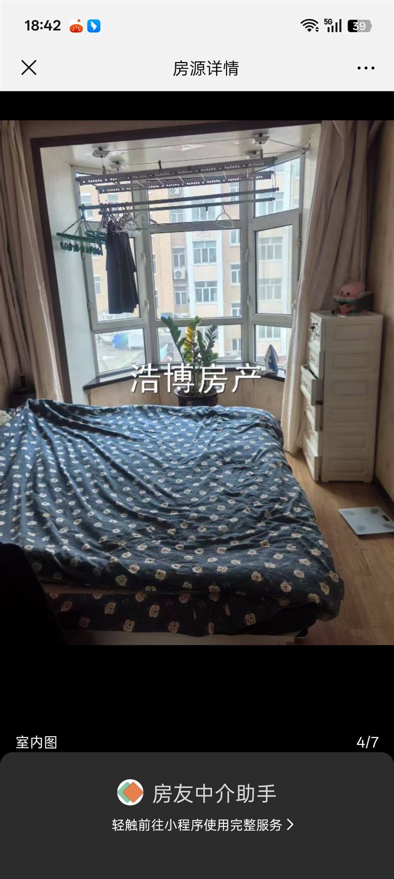 出租