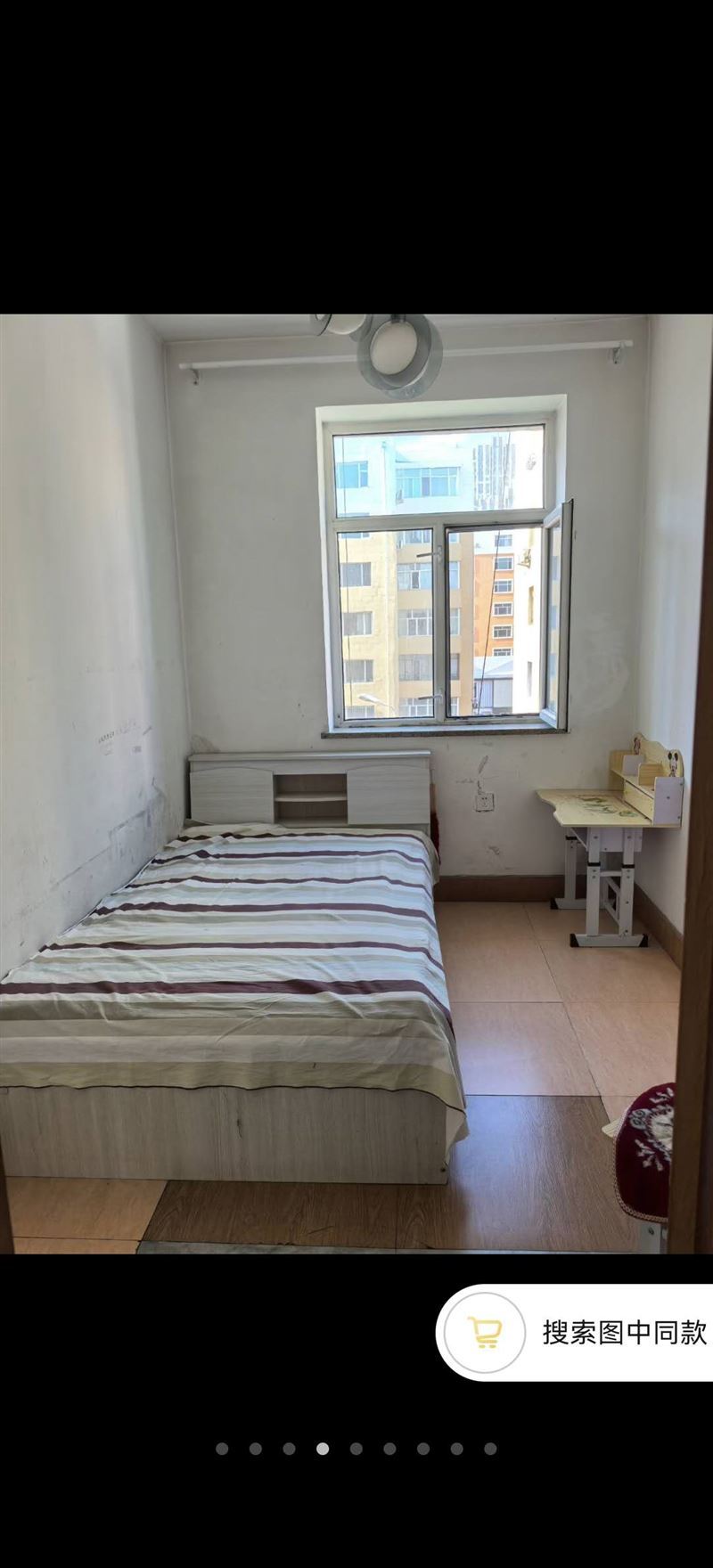 旭日小区