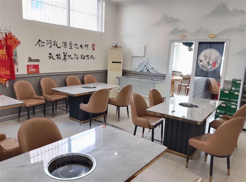 饭店外兑