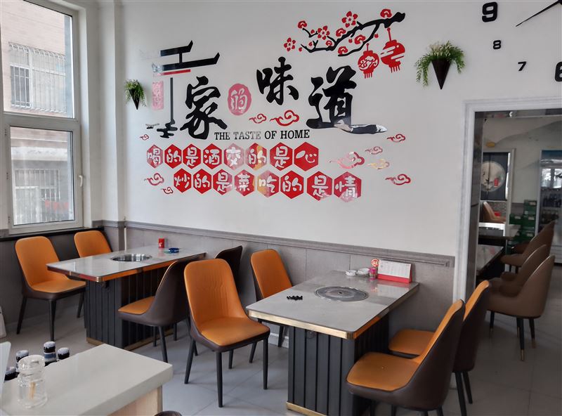 饭店外兑
