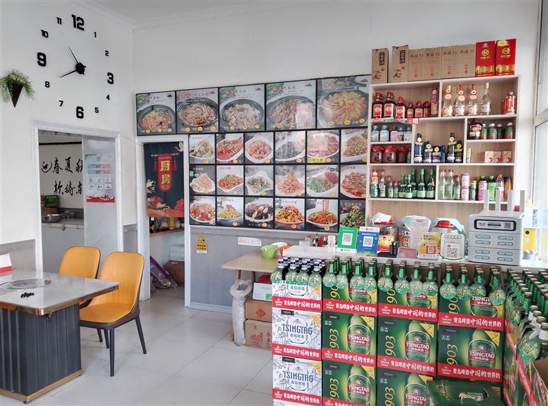 饭店外兑
