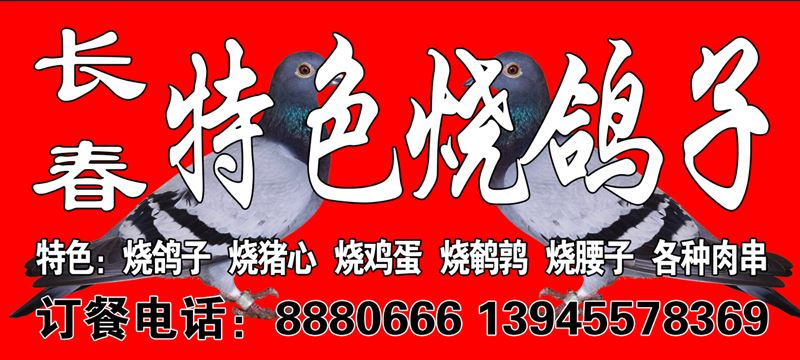 招聘后厨服务员