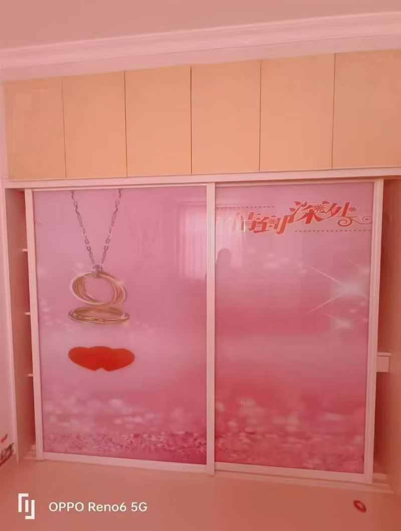 出售