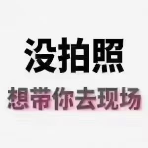 出租北岸3室