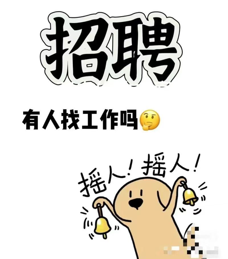 化验员