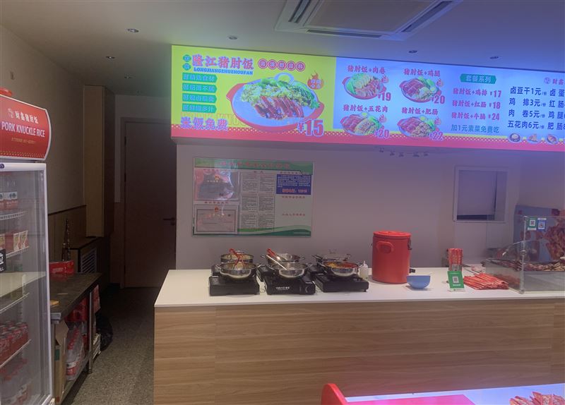 家里有事，转让出兑