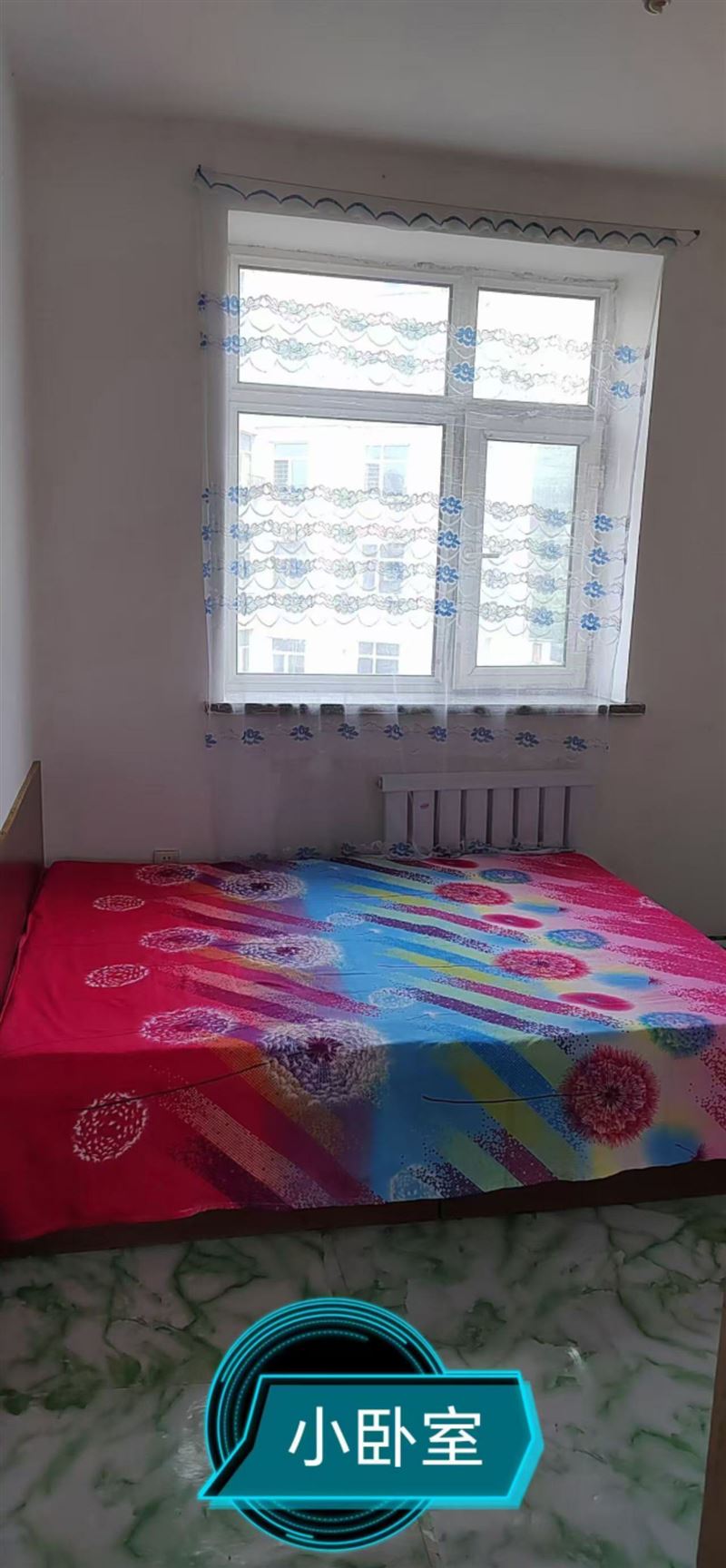 出租