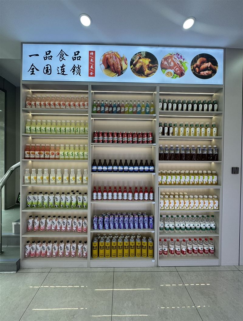 东方名苑一品熟食加盟店外兑到手稳赚钱！