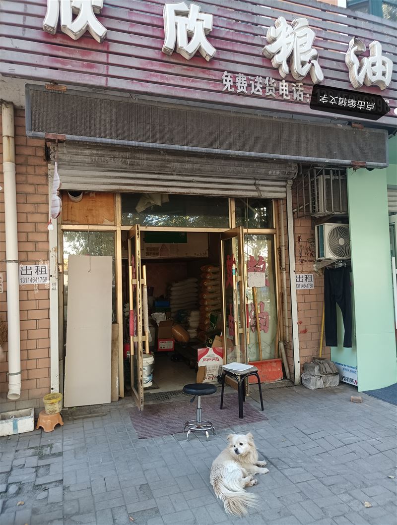 出租北岸210号楼商服