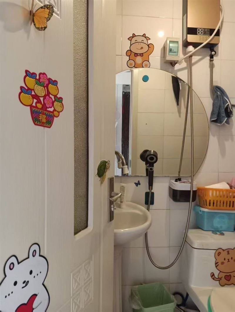 出卖