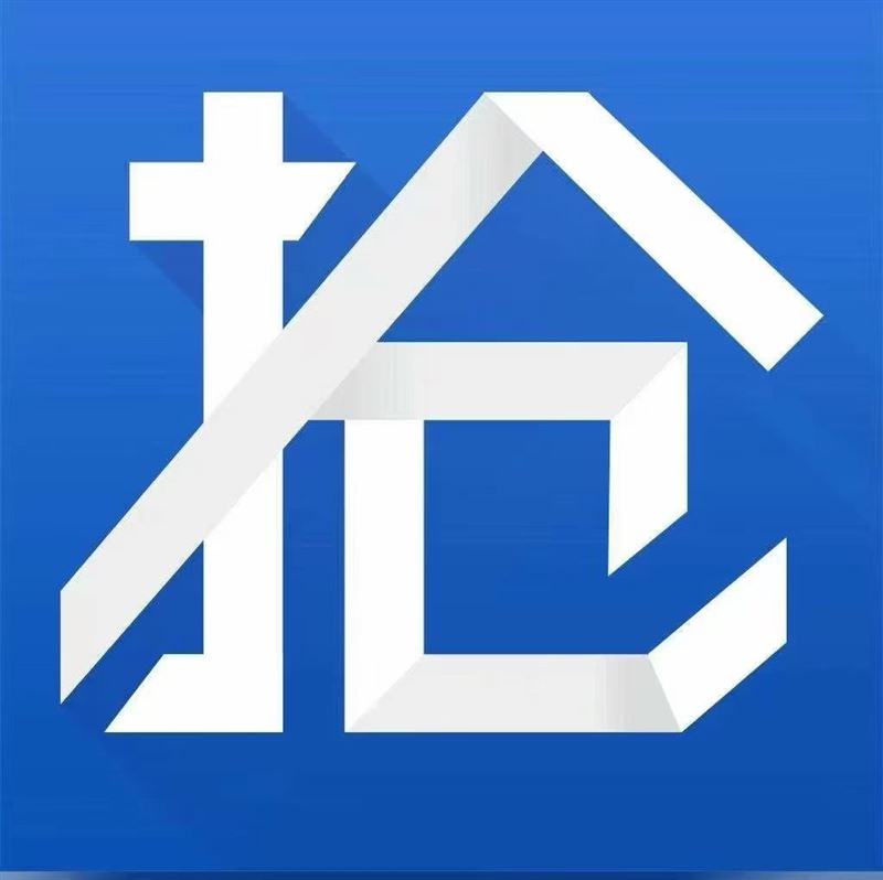 急售