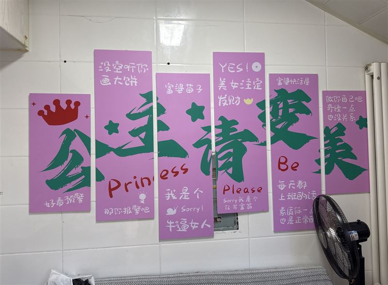美甲外兑