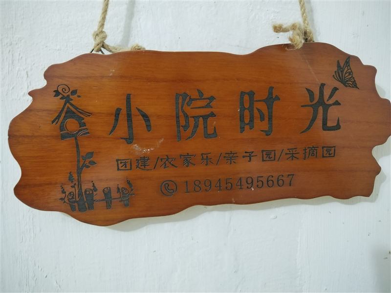 低价卖平房