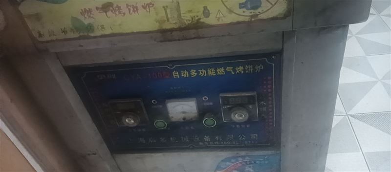 卖燃气电饼锅
