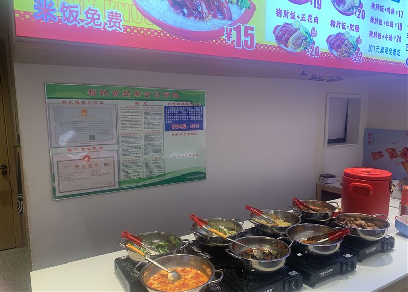 转让出兑