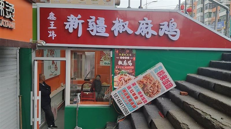 步行街杨国福麻辣烫耳房转让，