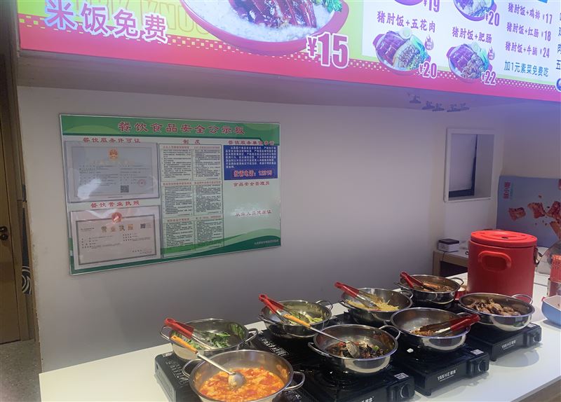 转让外兑