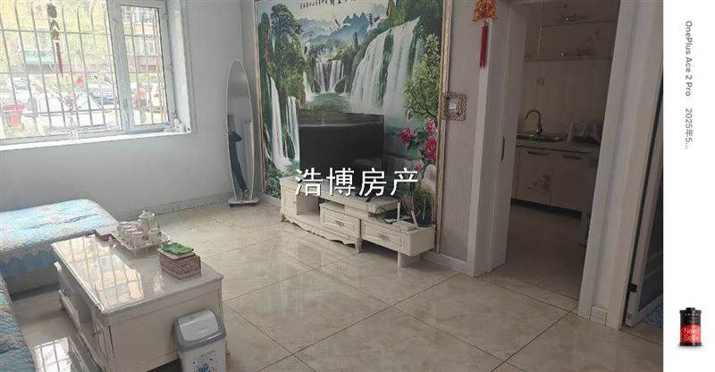 急卖