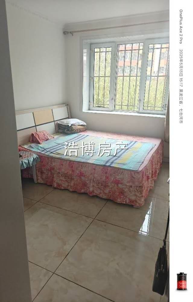 急卖