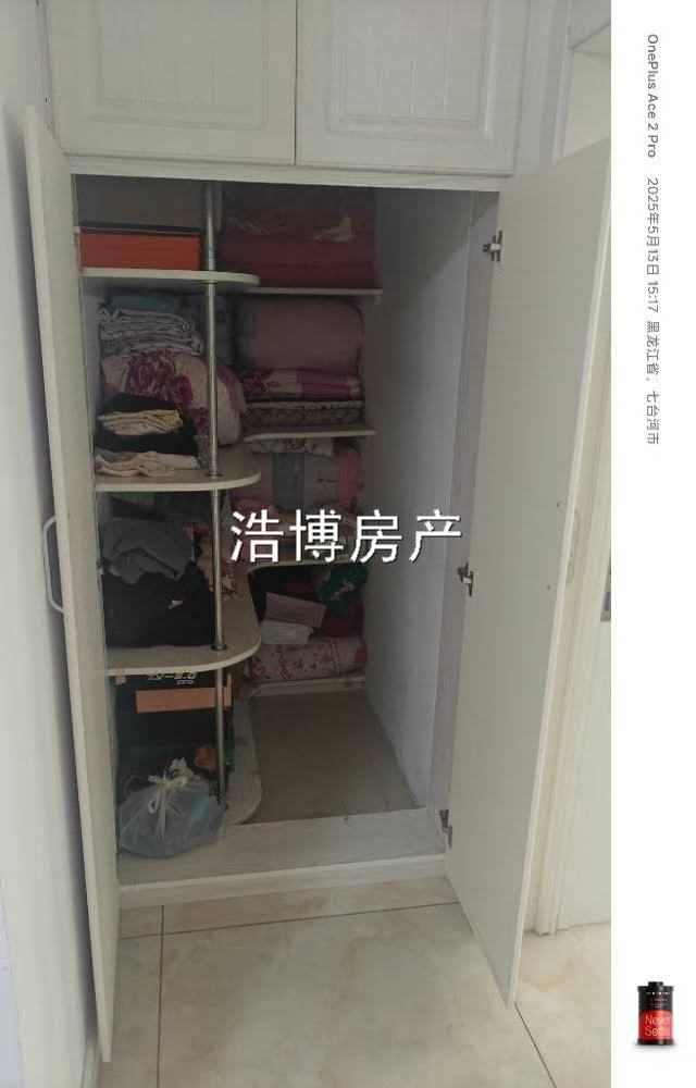 急卖