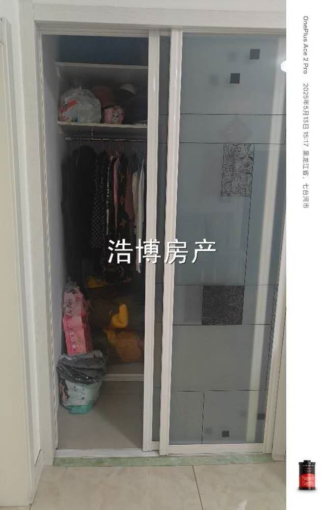 急卖