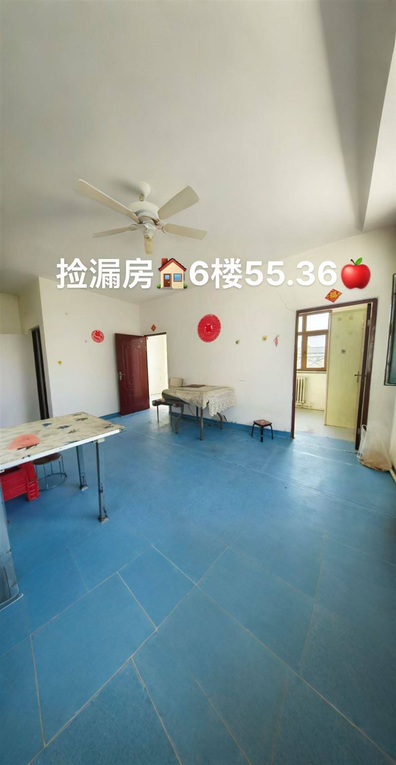 卖楼