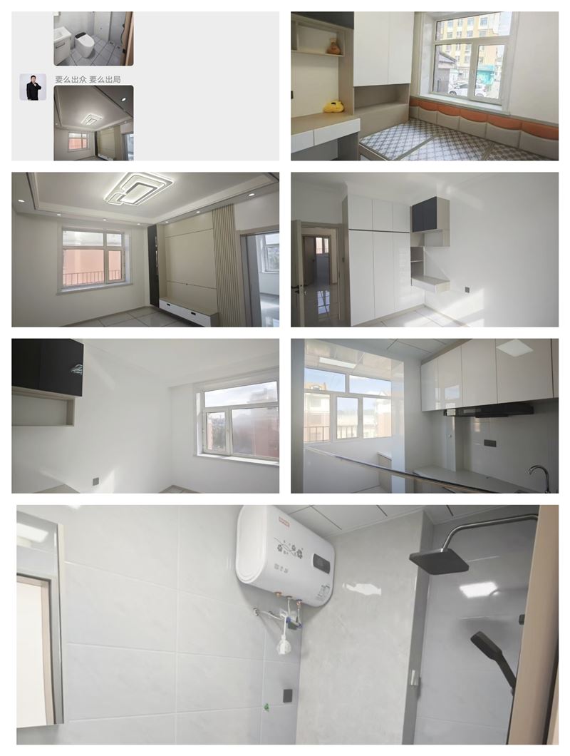 北岸301号楼1单元501