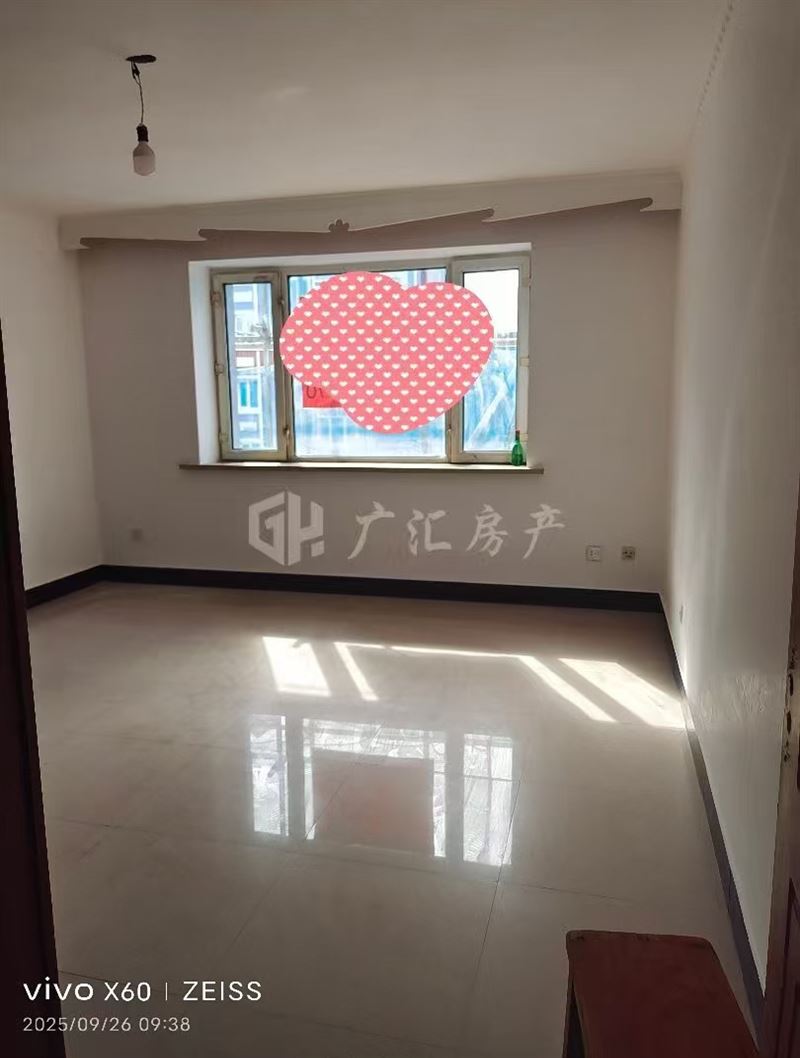 出售
