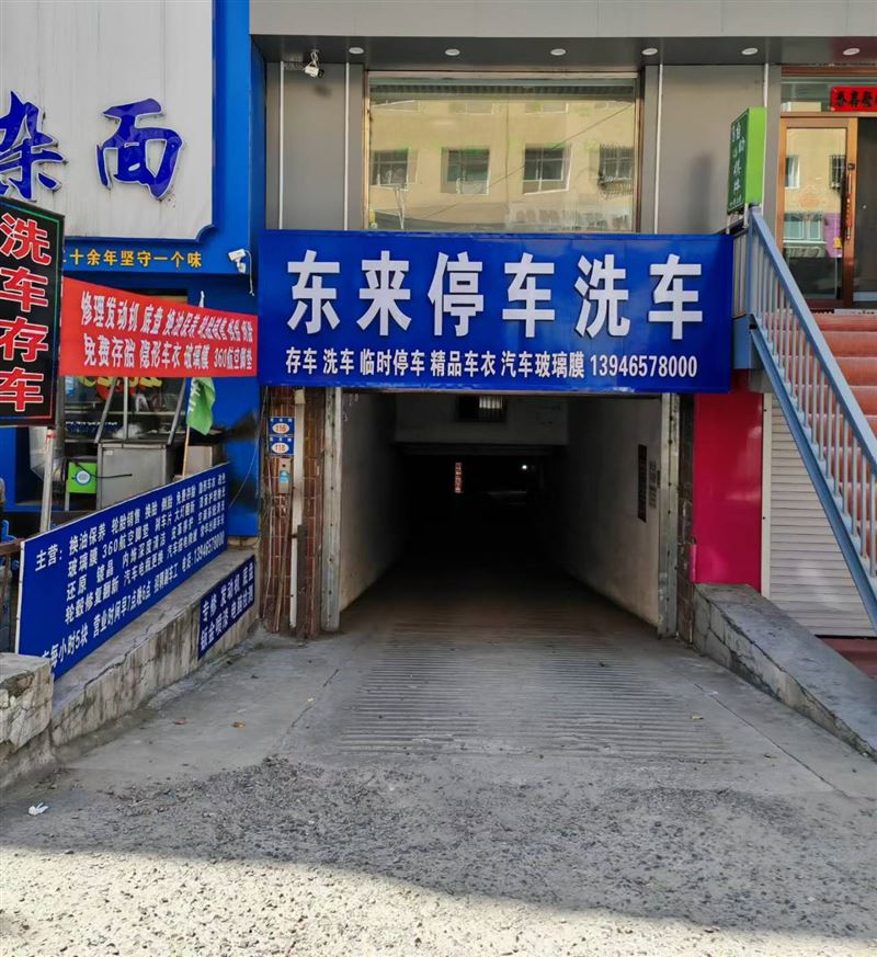 招聘长期刷车男女工  会开车 会冲抢 