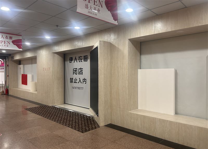 中央商城地下厅转让
