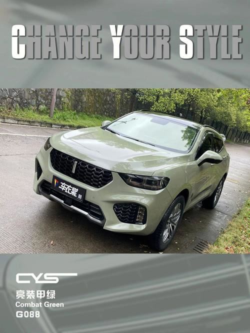 卖车