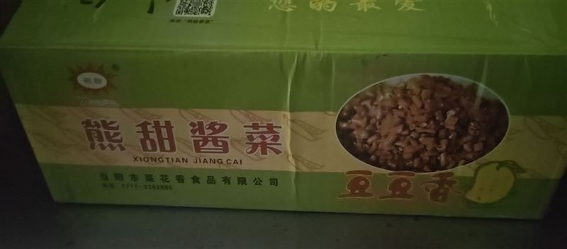 招聘后厨刷碗工