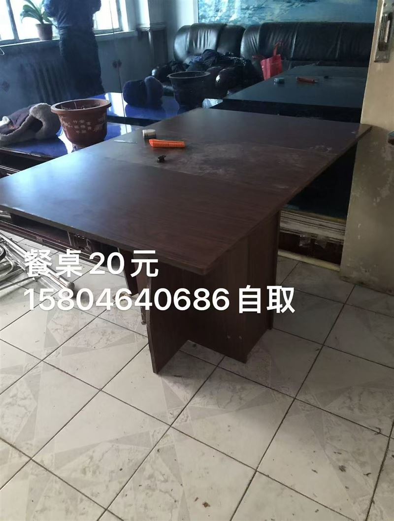 餐桌20元