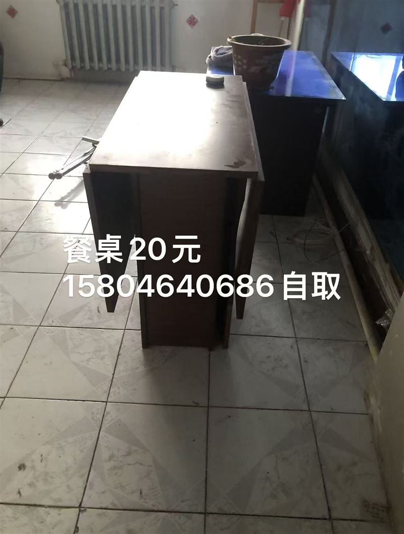 餐桌20元