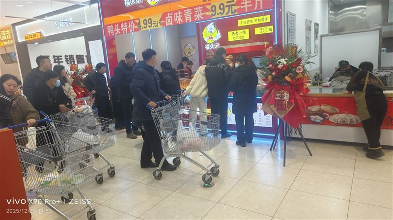 比优特负一衢州鸭头