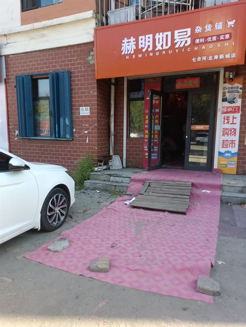 北岸332号商服