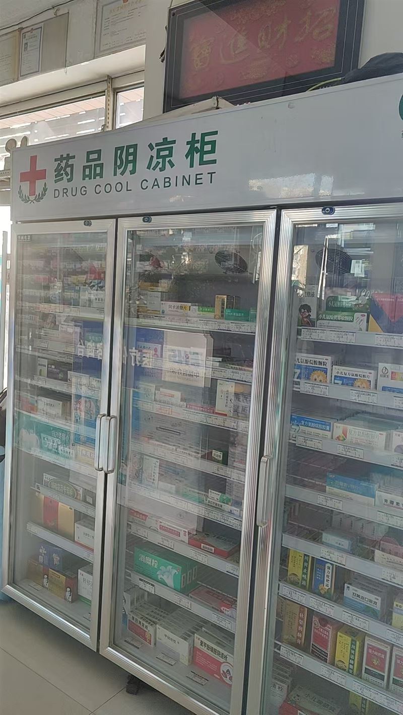 药店专用柜