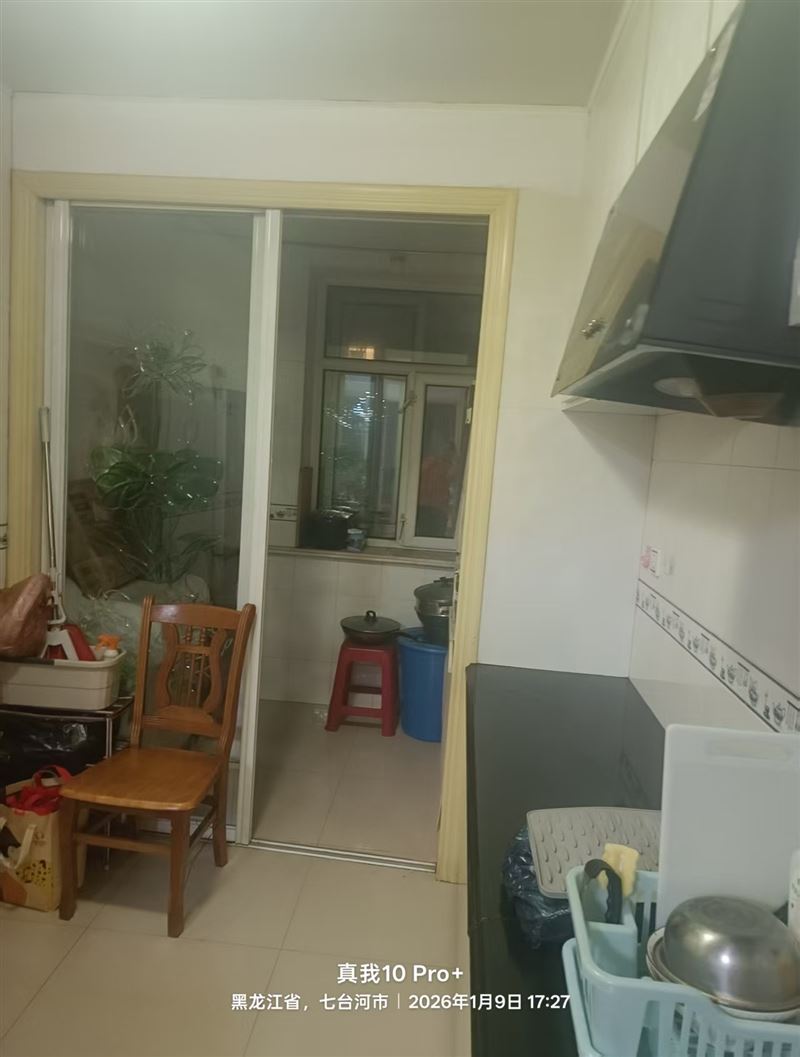 出租房屋