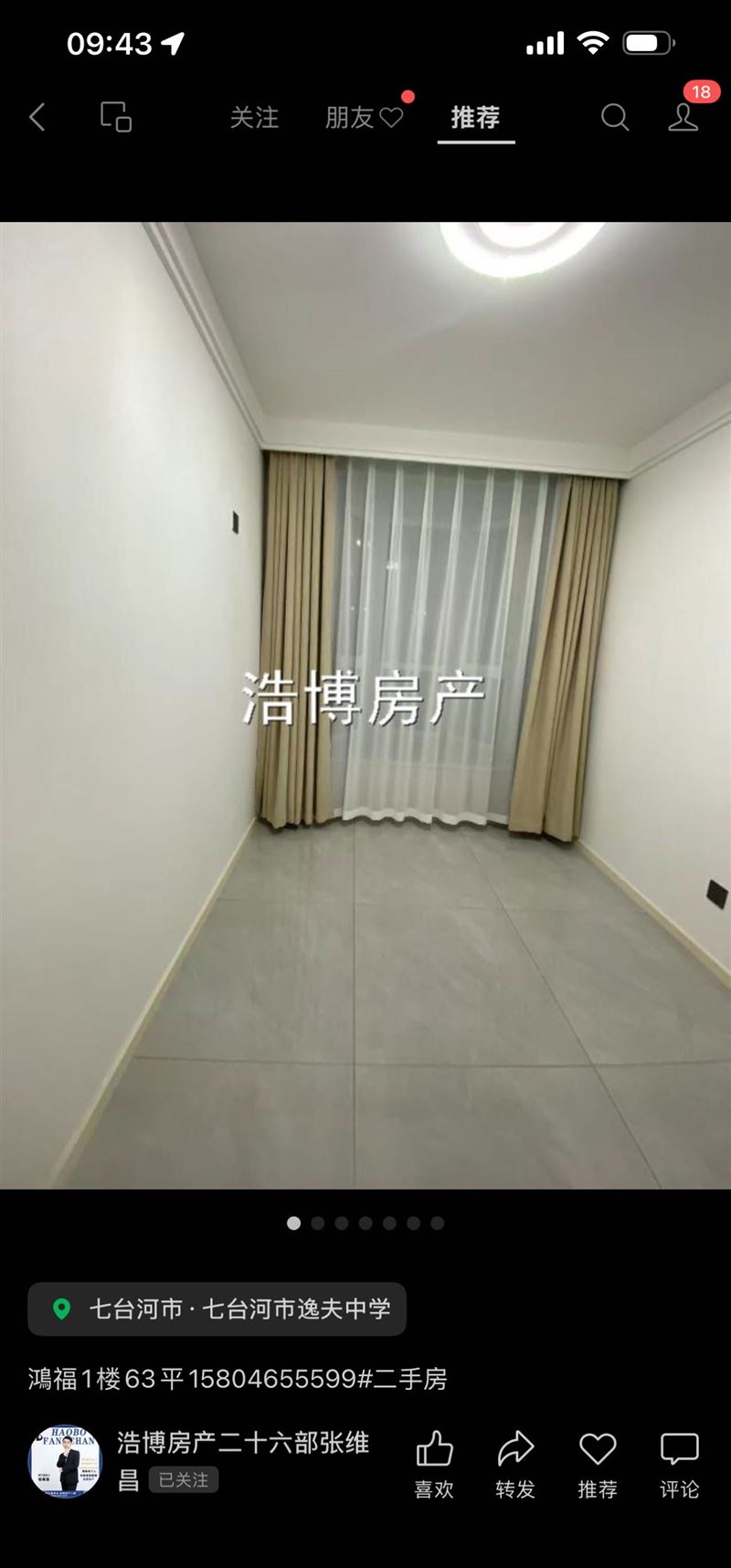 卖楼卖楼