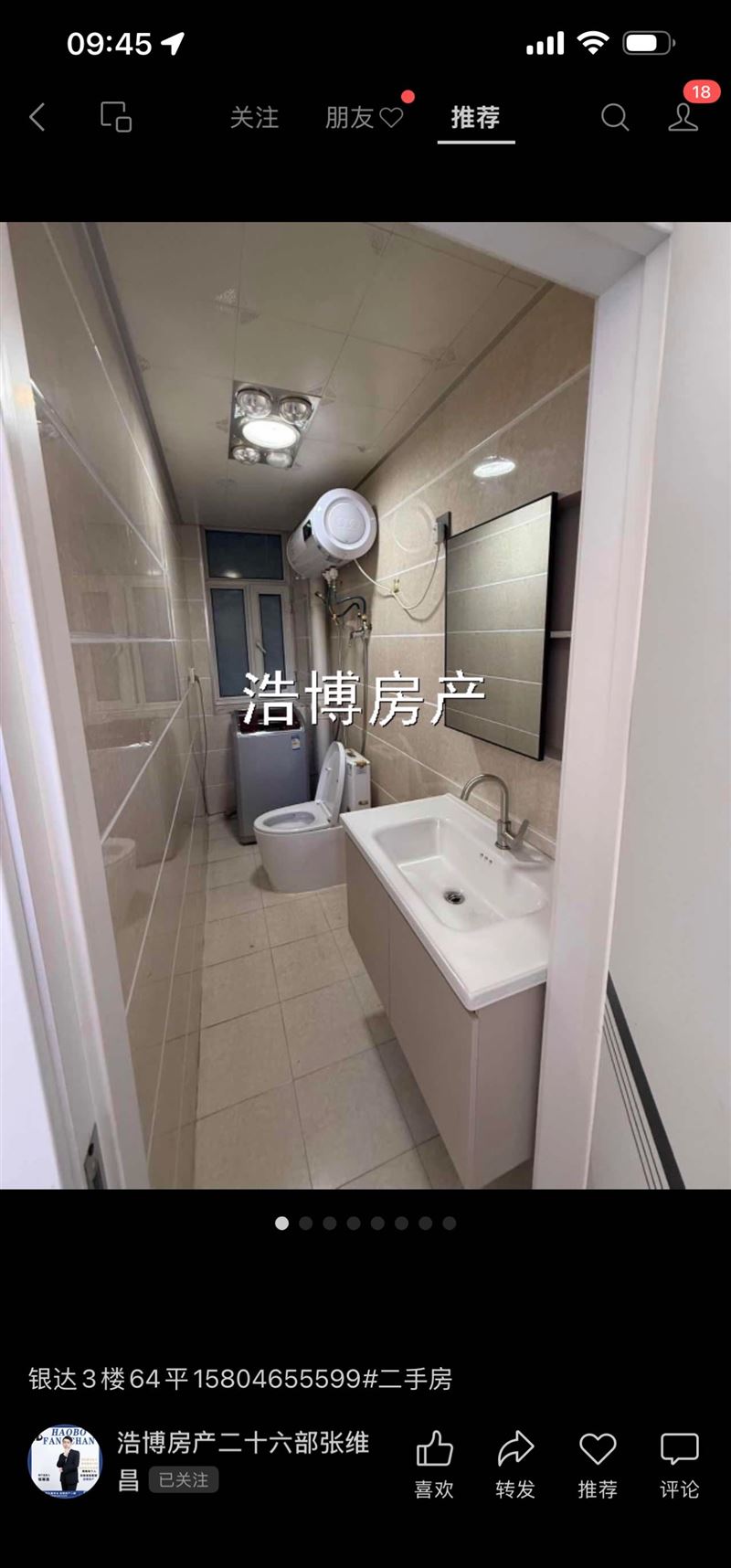 卖楼卖楼