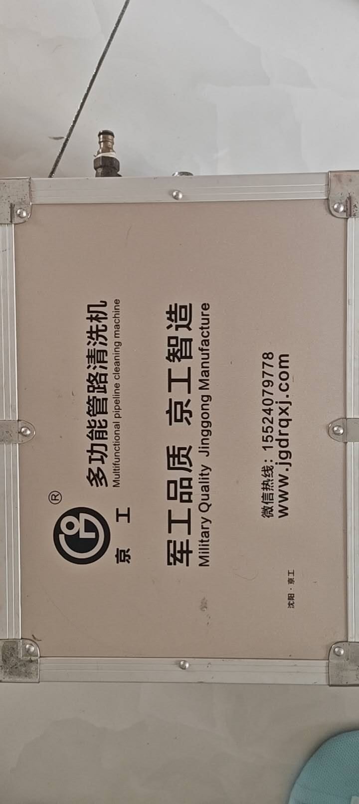 出售地热清洗机，