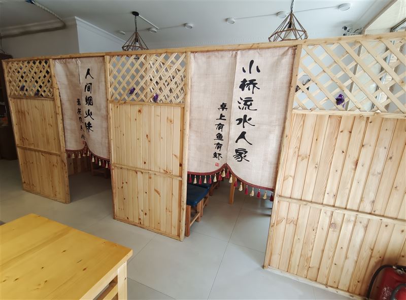 饭店转让