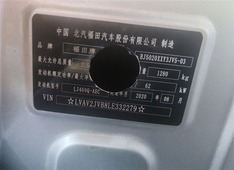 箱货出售
