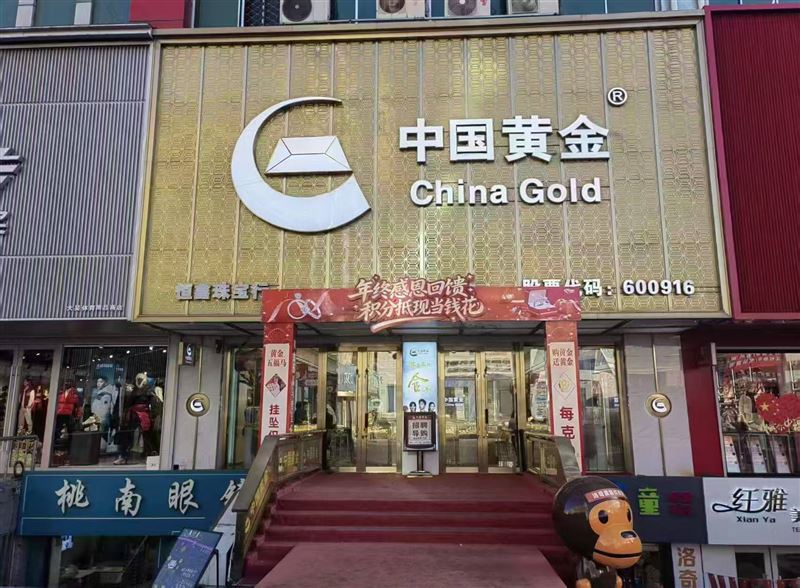 招聘女导购