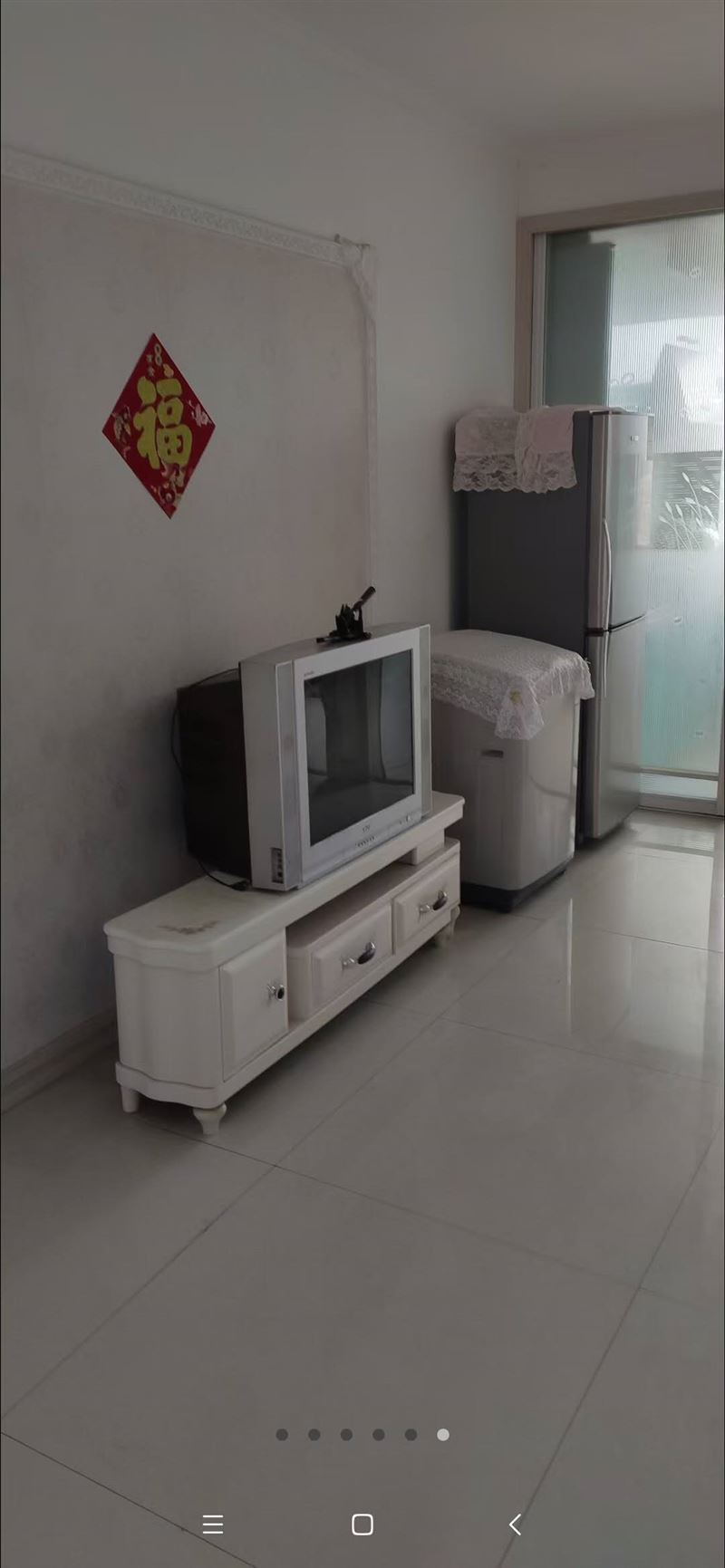 房屋出租