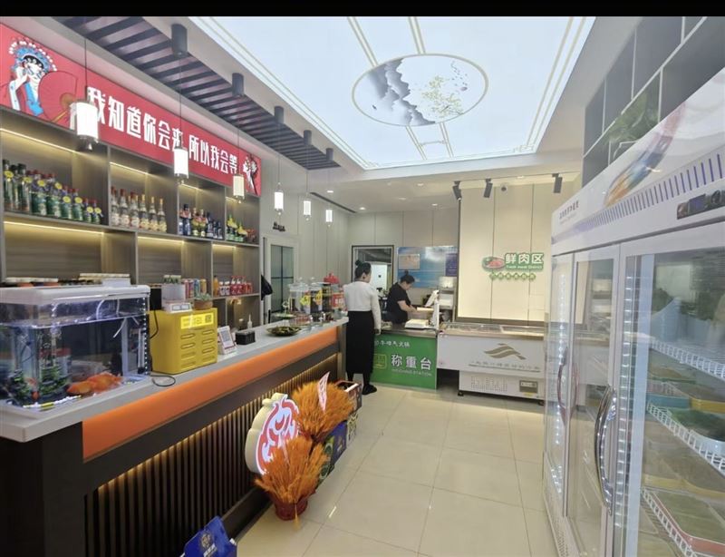 家里有事，火锅店外兑