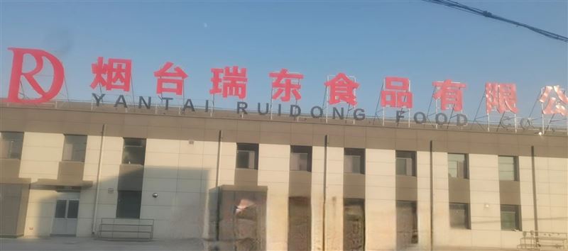 瑞东食品厂招工