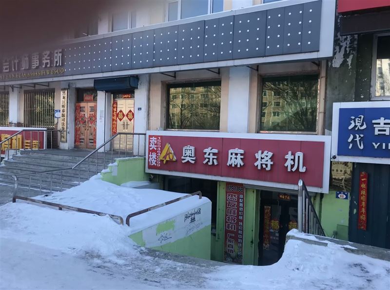出租出售文化小区半地下商服